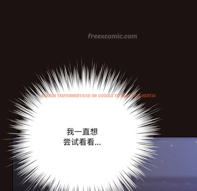 查看漫画喵來的戀愛 - 第32話 - sayhentaiz.net中的3704201图片 查看漫画喵來的戀愛 - 第32話 - sayhentaiz.net中的3704201图片