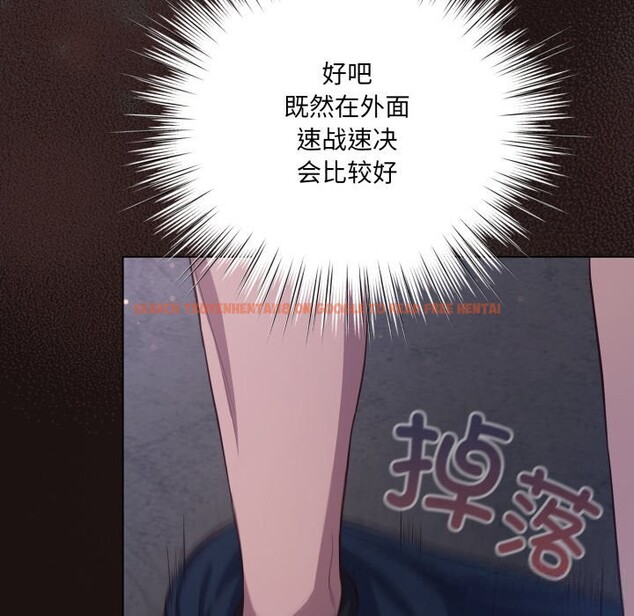 查看漫画喵來的戀愛 - 第32話 - sayhentaiz.net中的3704209图片 查看漫画喵來的戀愛 - 第32話 - sayhentaiz.net中的3704209图片