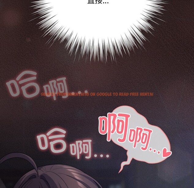 查看漫画喵來的戀愛 - 第32話 - sayhentaiz.net中的3704212图片 查看漫画喵來的戀愛 - 第32話 - sayhentaiz.net中的3704212图片