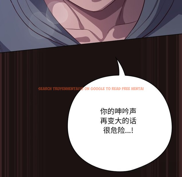 查看漫画喵來的戀愛 - 第32話 - sayhentaiz.net中的3704236图片 查看漫画喵來的戀愛 - 第32話 - sayhentaiz.net中的3704236图片