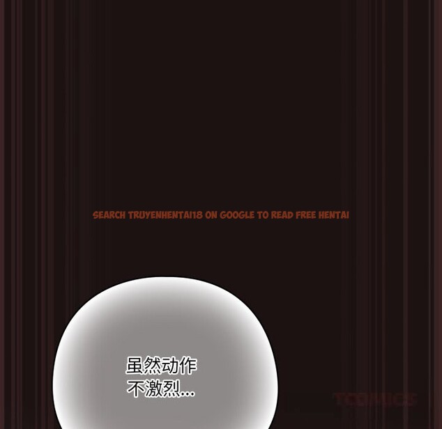 查看漫画喵來的戀愛 - 第32話 - sayhentaiz.net中的3704237图片 查看漫画喵來的戀愛 - 第32話 - sayhentaiz.net中的3704237图片