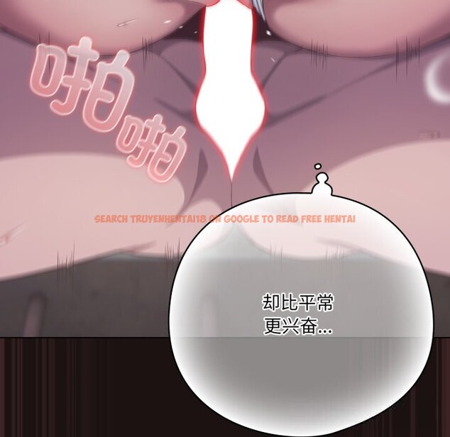 查看漫画喵來的戀愛 - 第32話 - sayhentaiz.net中的3704240图片 查看漫画喵來的戀愛 - 第32話 - sayhentaiz.net中的3704240图片