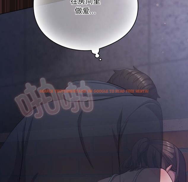 查看漫画喵來的戀愛 - 第32話 - sayhentaiz.net中的3704242图片 查看漫画喵來的戀愛 - 第32話 - sayhentaiz.net中的3704242图片