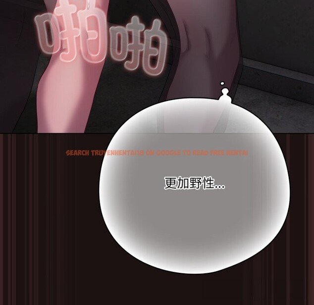 查看漫画喵來的戀愛 - 第32話 - sayhentaiz.net中的3704244图片 查看漫画喵來的戀愛 - 第32話 - sayhentaiz.net中的3704244图片