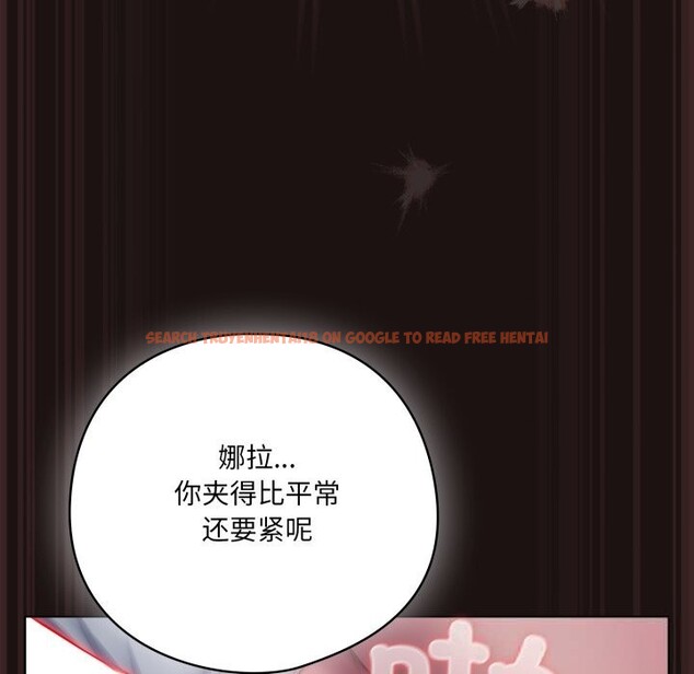 查看漫画喵來的戀愛 - 第32話 - sayhentaiz.net中的3704256图片 查看漫画喵來的戀愛 - 第32話 - sayhentaiz.net中的3704256图片