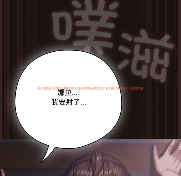 查看漫画喵來的戀愛 - 第32話 - sayhentaiz.net中的3704259图片 查看漫画喵來的戀愛 - 第32話 - sayhentaiz.net中的3704259图片