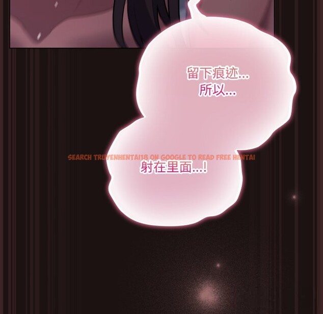 查看漫画喵來的戀愛 - 第32話 - sayhentaiz.net中的3704264图片 查看漫画喵來的戀愛 - 第32話 - sayhentaiz.net中的3704264图片