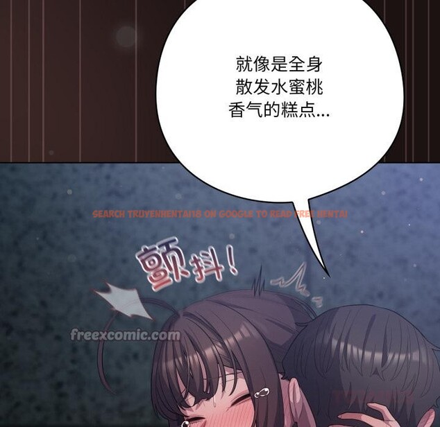 查看漫画喵來的戀愛 - 第33話 - sayhentaiz.net中的3729339图片 查看漫画喵來的戀愛 - 第33話 - sayhentaiz.net中的3729339图片