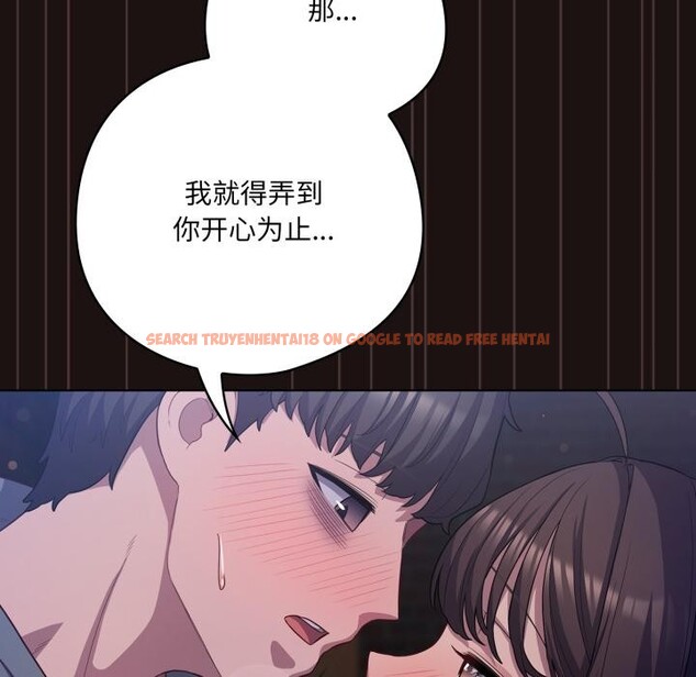 查看漫画喵來的戀愛 - 第33話 - sayhentaiz.net中的3729344图片 查看漫画喵來的戀愛 - 第33話 - sayhentaiz.net中的3729344图片