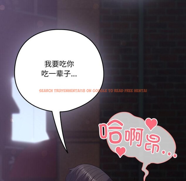 查看漫画喵來的戀愛 - 第33話 - sayhentaiz.net中的3729350图片 查看漫画喵來的戀愛 - 第33話 - sayhentaiz.net中的3729350图片