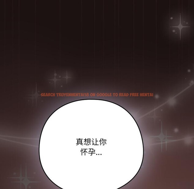 查看漫画喵來的戀愛 - 第33話 - sayhentaiz.net中的3729354图片 查看漫画喵來的戀愛 - 第33話 - sayhentaiz.net中的3729354图片