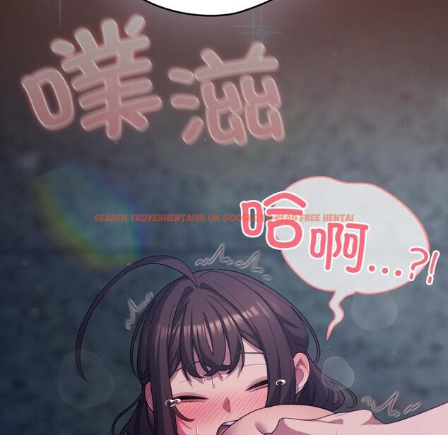查看漫画喵來的戀愛 - 第33話 - sayhentaiz.net中的3729355图片 查看漫画喵來的戀愛 - 第33話 - sayhentaiz.net中的3729355图片