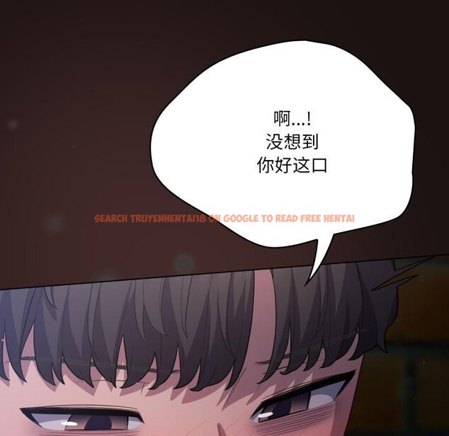 查看漫画喵來的戀愛 - 第33話 - sayhentaiz.net中的3729361图片 查看漫画喵來的戀愛 - 第33話 - sayhentaiz.net中的3729361图片