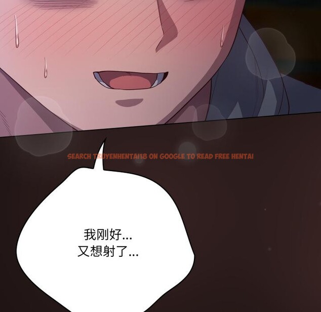 查看漫画喵來的戀愛 - 第33話 - sayhentaiz.net中的3729362图片 查看漫画喵來的戀愛 - 第33話 - sayhentaiz.net中的3729362图片