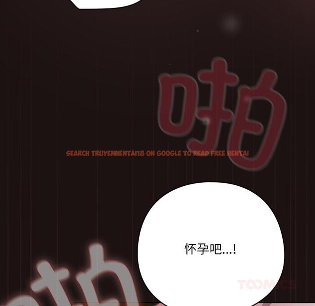 查看漫画喵來的戀愛 - 第33話 - sayhentaiz.net中的3729363图片 查看漫画喵來的戀愛 - 第33話 - sayhentaiz.net中的3729363图片