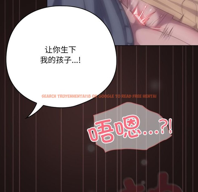 查看漫画喵來的戀愛 - 第33話 - sayhentaiz.net中的3729365图片 查看漫画喵來的戀愛 - 第33話 - sayhentaiz.net中的3729365图片