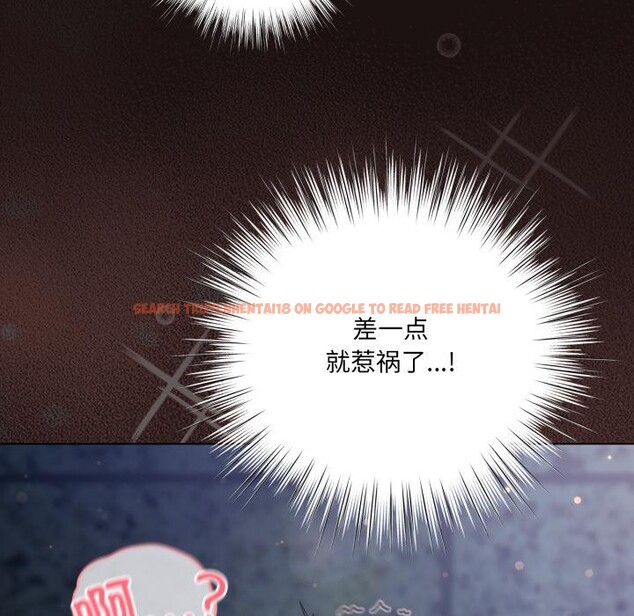 查看漫画喵來的戀愛 - 第33話 - sayhentaiz.net中的3729376图片 查看漫画喵來的戀愛 - 第33話 - sayhentaiz.net中的3729376图片