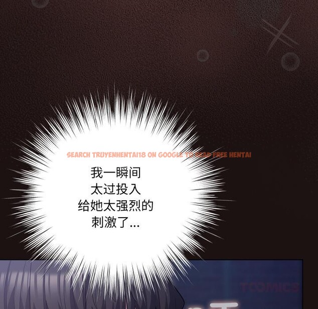 查看漫画喵來的戀愛 - 第33話 - sayhentaiz.net中的3729379图片 查看漫画喵來的戀愛 - 第33話 - sayhentaiz.net中的3729379图片