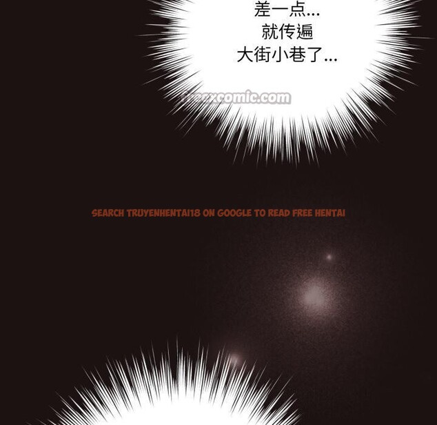 查看漫画喵來的戀愛 - 第33話 - sayhentaiz.net中的3729381图片 查看漫画喵來的戀愛 - 第33話 - sayhentaiz.net中的3729381图片