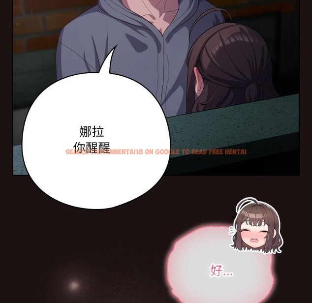 查看漫画喵來的戀愛 - 第33話 - sayhentaiz.net中的3729388图片 查看漫画喵來的戀愛 - 第33話 - sayhentaiz.net中的3729388图片