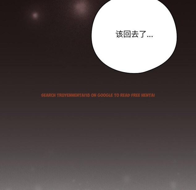 查看漫画喵來的戀愛 - 第33話 - sayhentaiz.net中的3729391图片 查看漫画喵來的戀愛 - 第33話 - sayhentaiz.net中的3729391图片