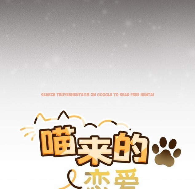 查看漫画喵來的戀愛 - 第33話 - sayhentaiz.net中的3729392图片 查看漫画喵來的戀愛 - 第33話 - sayhentaiz.net中的3729392图片