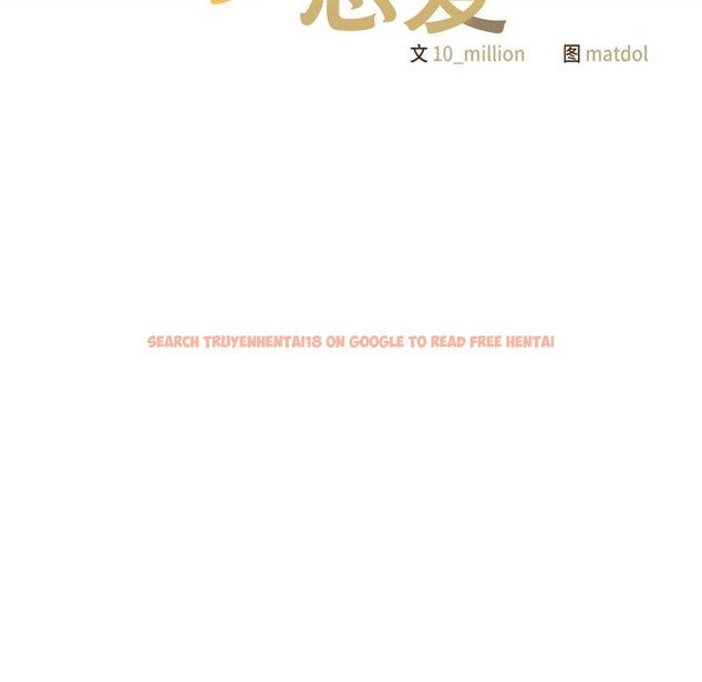 查看漫画喵來的戀愛 - 第33話 - sayhentaiz.net中的3729393图片 查看漫画喵來的戀愛 - 第33話 - sayhentaiz.net中的3729393图片