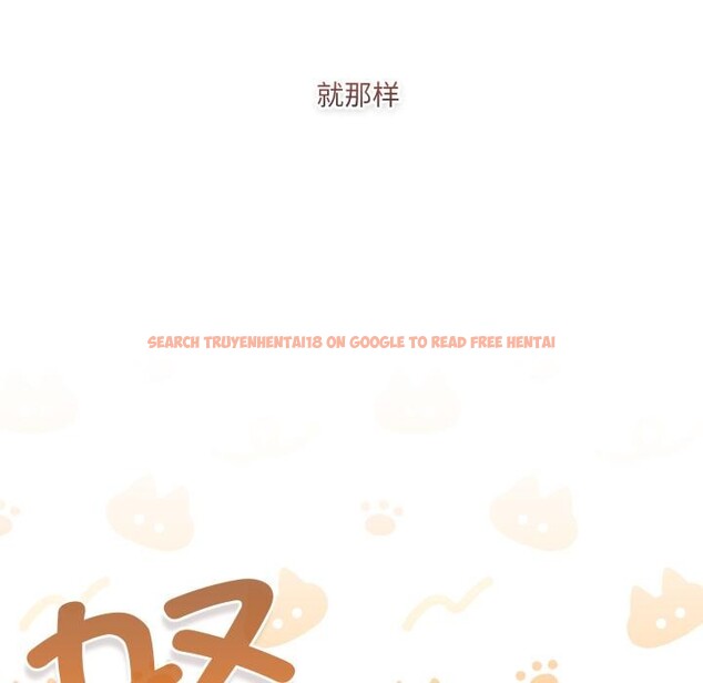 查看漫画喵來的戀愛 - 第33話 - sayhentaiz.net中的3729394图片 查看漫画喵來的戀愛 - 第33話 - sayhentaiz.net中的3729394图片