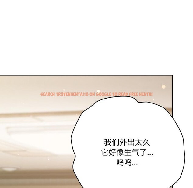 查看漫画喵來的戀愛 - 第33話 - sayhentaiz.net中的3729397图片 查看漫画喵來的戀愛 - 第33話 - sayhentaiz.net中的3729397图片