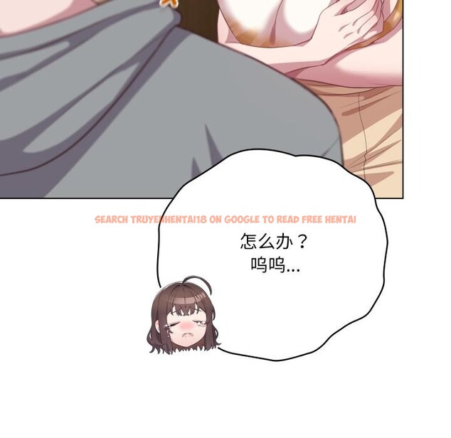 查看漫画喵來的戀愛 - 第33話 - sayhentaiz.net中的3729399图片 查看漫画喵來的戀愛 - 第33話 - sayhentaiz.net中的3729399图片