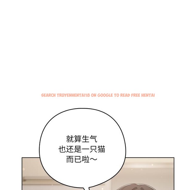 查看漫画喵來的戀愛 - 第33話 - sayhentaiz.net中的3729400图片 查看漫画喵來的戀愛 - 第33話 - sayhentaiz.net中的3729400图片