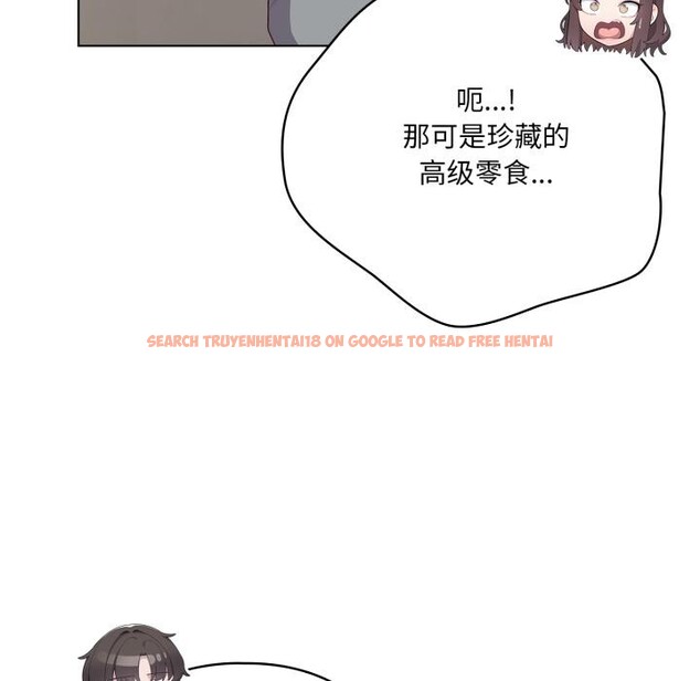 查看漫画喵來的戀愛 - 第33話 - sayhentaiz.net中的3729402图片 查看漫画喵來的戀愛 - 第33話 - sayhentaiz.net中的3729402图片