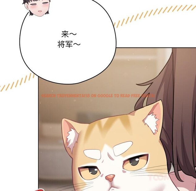 查看漫画喵來的戀愛 - 第33話 - sayhentaiz.net中的3729403图片 查看漫画喵來的戀愛 - 第33話 - sayhentaiz.net中的3729403图片