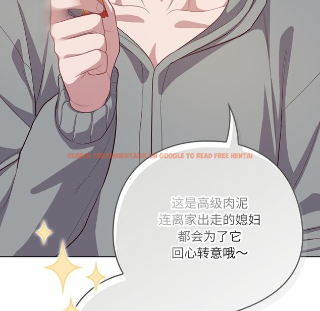 查看漫画喵來的戀愛 - 第33話 - sayhentaiz.net中的3729407图片 查看漫画喵來的戀愛 - 第33話 - sayhentaiz.net中的3729407图片