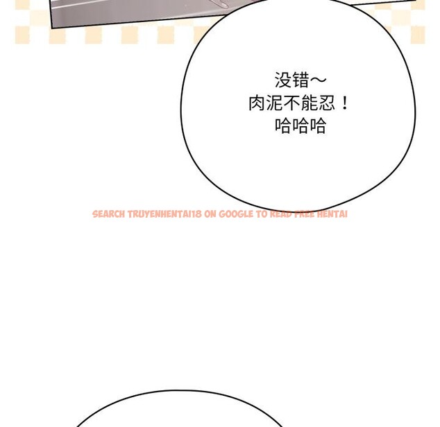 查看漫画喵來的戀愛 - 第33話 - sayhentaiz.net中的3729410图片 查看漫画喵來的戀愛 - 第33話 - sayhentaiz.net中的3729410图片