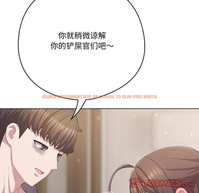 查看漫画喵來的戀愛 - 第33話 - sayhentaiz.net中的3729411图片 查看漫画喵來的戀愛 - 第33話 - sayhentaiz.net中的3729411图片