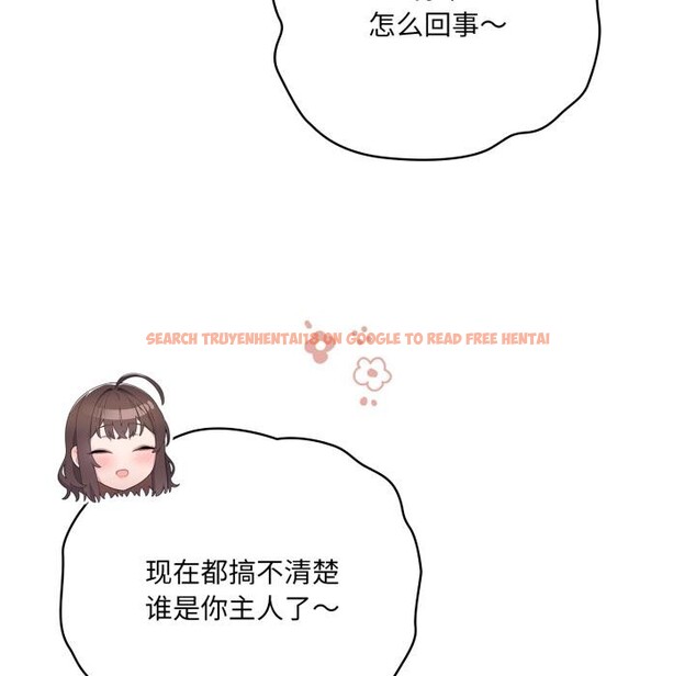 查看漫画喵來的戀愛 - 第33話 - sayhentaiz.net中的3729413图片 查看漫画喵來的戀愛 - 第33話 - sayhentaiz.net中的3729413图片