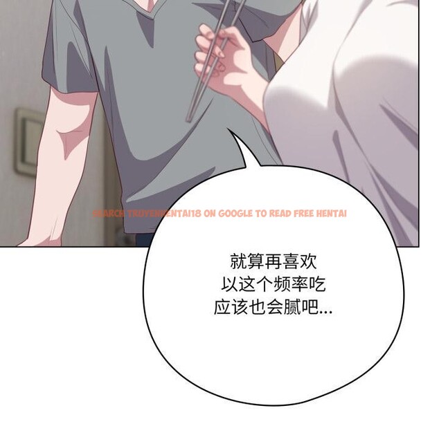 查看漫画喵來的戀愛 - 第33話 - sayhentaiz.net中的3729421图片 查看漫画喵來的戀愛 - 第33話 - sayhentaiz.net中的3729421图片