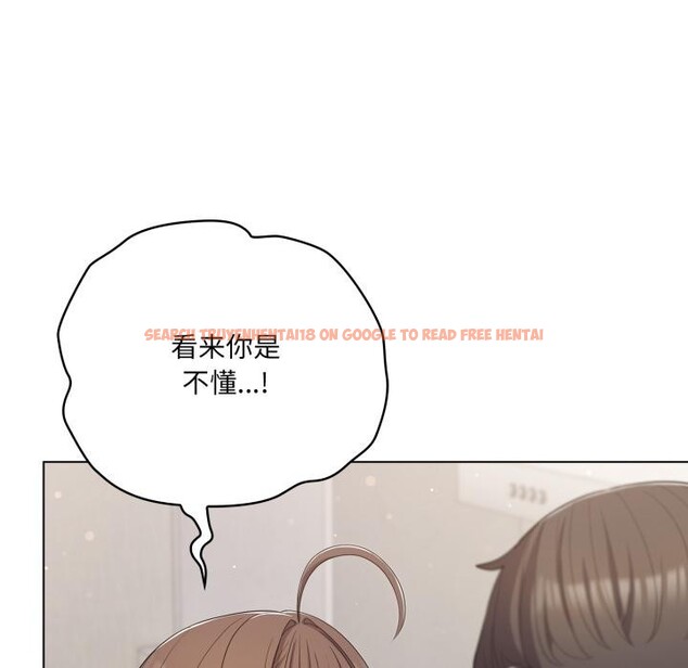 查看漫画喵來的戀愛 - 第33話 - sayhentaiz.net中的3729422图片 查看漫画喵來的戀愛 - 第33話 - sayhentaiz.net中的3729422图片