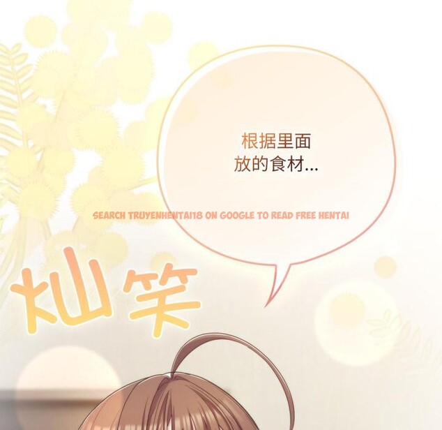 查看漫画喵來的戀愛 - 第33話 - sayhentaiz.net中的3729426图片 查看漫画喵來的戀愛 - 第33話 - sayhentaiz.net中的3729426图片