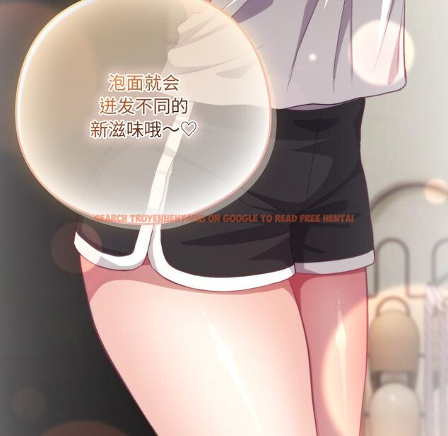 查看漫画喵來的戀愛 - 第33話 - sayhentaiz.net中的3729428图片 查看漫画喵來的戀愛 - 第33話 - sayhentaiz.net中的3729428图片