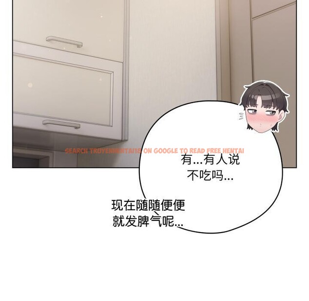 查看漫画喵來的戀愛 - 第33話 - sayhentaiz.net中的3729431图片 查看漫画喵來的戀愛 - 第33話 - sayhentaiz.net中的3729431图片