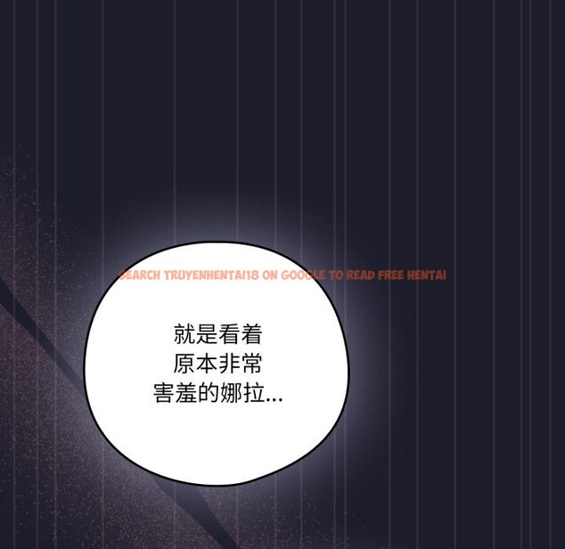 查看漫画喵來的戀愛 - 第33話 - sayhentaiz.net中的3729460图片 查看漫画喵來的戀愛 - 第33話 - sayhentaiz.net中的3729460图片