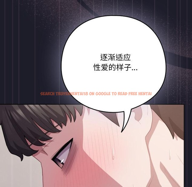 查看漫画喵來的戀愛 - 第33話 - sayhentaiz.net中的3729461图片 查看漫画喵來的戀愛 - 第33話 - sayhentaiz.net中的3729461图片