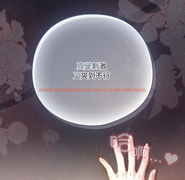 查看漫画喵來的戀愛 - 第33話 - sayhentaiz.net中的3729463图片 查看漫画喵來的戀愛 - 第33話 - sayhentaiz.net中的3729463图片