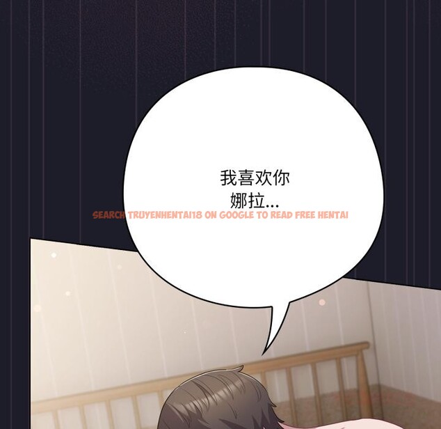 查看漫画喵來的戀愛 - 第33話 - sayhentaiz.net中的3729467图片 查看漫画喵來的戀愛 - 第33話 - sayhentaiz.net中的3729467图片