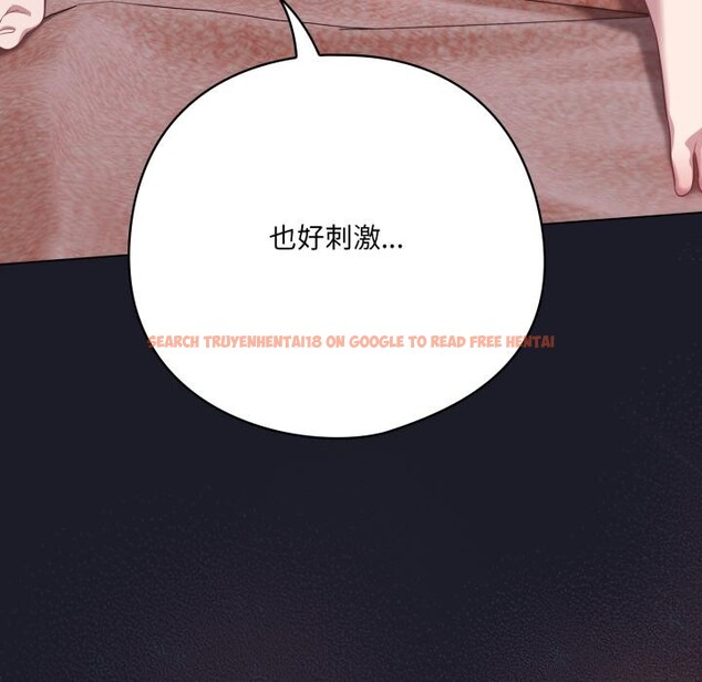 查看漫画喵來的戀愛 - 第33話 - sayhentaiz.net中的3729477图片 查看漫画喵來的戀愛 - 第33話 - sayhentaiz.net中的3729477图片