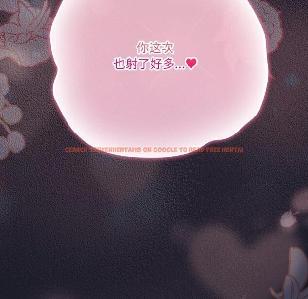 查看漫画喵來的戀愛 - 第33話 - sayhentaiz.net中的3729497图片 查看漫画喵來的戀愛 - 第33話 - sayhentaiz.net中的3729497图片