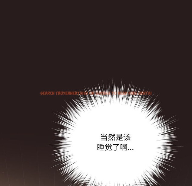 查看漫画喵來的戀愛 - 第34話 - sayhentaiz.net中的3752775图片 查看漫画喵來的戀愛 - 第34話 - sayhentaiz.net中的3752775图片