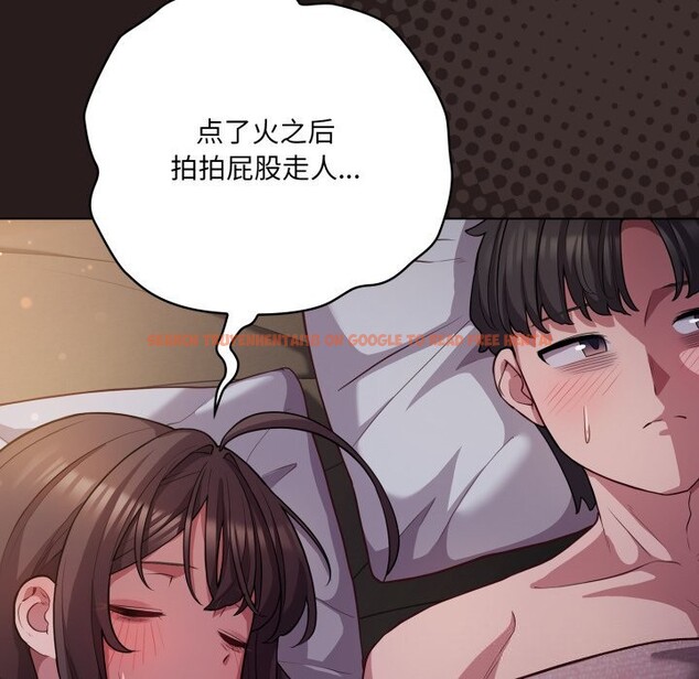 查看漫画喵來的戀愛 - 第34話 - sayhentaiz.net中的3752779图片 查看漫画喵來的戀愛 - 第34話 - sayhentaiz.net中的3752779图片